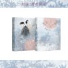 【通販/現貨/赠加固包装】是我言不由衷 | 横排 | 限定双封版 | 卡宴 | 葭霏  | 原耽 | 无删减 | BL