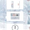 【通販/現貨/赠加固包装】是我言不由衷 | 横排 | 限定双封版 | 卡宴 | 葭霏  | 原耽 | 无删减 | BL