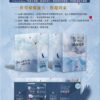 【现货/赠加固包装】全球高考 (横排盒装套组) | 木苏里 | 爱呦 | 原耽 | 无删减 | BL