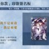 【现货/赠加固包装】全球高考 (横排盒装套组) | 木苏里 | 爱呦 | 原耽 | 无删减 | BL