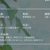 【現貨/赠加固包装】一個鋼蹦兒 | 一个钢镚儿 | 雙封典藏版 | 預售禮齊全 | 巫哲 | 葭霏 | 原耽 | 无删减 | BL