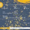 【現貨/赠加固包装】貞潔烈狗 | 贞洁烈狗 | 橫排 | 預售禮齊全 | 皮皮蝦 | 葭霏 | 原耽 | 无删减 | BL