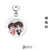 【現貨/赠加固包装】心藥 | 心药 | 横排 | 預售禮齊全 | 限定雙封版 | 甜柚茶 | 葭霏 | 原耽 | 无删减 | BL
