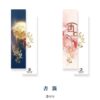【現貨/赠加固包装】鳳雙飛 | 凤双飞 | 典藏版 | 林言 | 葭霏 | 原耽 | 无删减 | BL