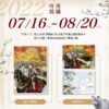 【现货/赠加固包装】殿下让我还他清誉 (造型书腰套组) | 竖排 | 套書組(空白签名卡无签名) | 原耽 | 无删减 | BL