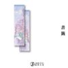 【現貨/赠加固包装】心藥 | 心药 | 横排 | 預售禮齊全 | 限定雙封版 | 甜柚茶 | 葭霏 | 原耽 | 无删减 | BL