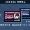 【现货/赠加固包装】全球高考 (周边套装) | 无书籍 | 周边 | 爱呦 | BL