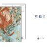 【現貨/赠加固包装】鳳雙飛 | 凤双飞 | 典藏版 | 林言 | 葭霏 | 原耽 | 无删减 | BL