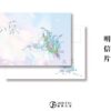 【現貨/赠加固包装】心藥 | 心药 | 横排 | 預售禮齊全 | 限定雙封版 | 甜柚茶 | 葭霏 | 原耽 | 无删减 | BL