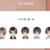 【現貨/赠加固包装】一個鋼蹦兒 | 一个钢镚儿 | 普通版 | 預售禮齊全 | 巫哲 | 葭霏 | 原耽 | 无删减 | BL
