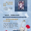 【现货/赠加固包装】全球高考 (周边套装) | 无书籍 | 周边 | 爱呦 | BL