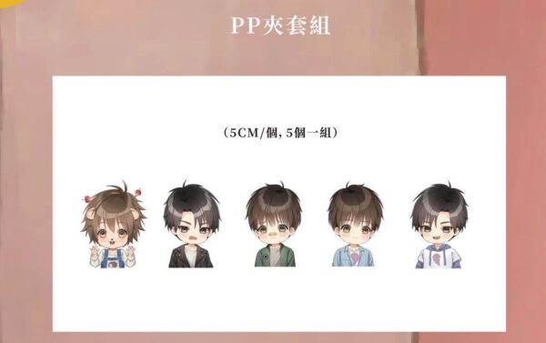 【現貨/赠加固包装】一個鋼蹦兒 | 一个钢镚儿 | 普通版 | 預售禮齊全 | 巫哲 | 葭霏 | 原耽 | 无删减 | BL