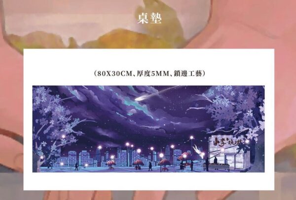【現貨/赠加固包装】一個鋼蹦兒 | 一个钢镚儿 | 普通版 | 預售禮齊全 | 巫哲 | 葭霏 | 原耽 | 无删减 | BL