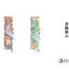 【現貨/赠加固包装】不要物種歧視 | 不要物种歧视 | 豎排 | 預售禮齊全 | 月下蝶影 | 葭霏 | 原耽 | 无删减 | BL