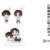 【現貨/赠加固包装】碎玉投珠 | 精装典藏版 | 預售禮齊全 | 北南 | 葭霏 | 原耽 | 无删减 | BL
