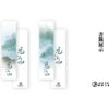 【現貨/赠加固包装】見江山 | 见江山 | 横排 |精装书盒版 | 預售禮齊全 | 好大一卷卫生纸 | 葭霏 | 原耽 | 无删减 | BL