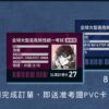 【现货/赠加固包装】全球高考 (横排平装套组) | 木苏里 | 爱呦 | 原耽 | 无删减 | BL