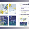 【现货/赠加固包装】两隻老虎｜两只老虎｜特签版｜柳满坡｜田文 | 原耽 | 无删减 | BL