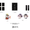 【現貨/赠加固包装】一級律師 | 一级律师 | 特装版 | 横排 | 預售禮齊全 | 木蘇里 | 葭霏 | 原耽 | 无删减 | BL