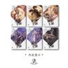 【現貨/赠加固包装】地球上線 | 地球上线 | 書盒撞角瑕疵 | 莫晨歡 | 葭霏 | 原耽 | 无删减 | BL