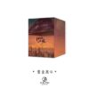 【現貨/赠加固包装】地球上線 | 地球上线 | 書盒撞角瑕疵 | 莫晨歡 | 葭霏 | 原耽 | 无删减 | BL
