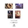 【現貨/赠加固包装】地球上線 | 地球上线 | 特装版 | 預售禮齊全 | 莫晨歡 | 葭霏 | 原耽 | 无删减 | BL