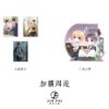 【現貨/赠加固包装】妖怪公寓 | 横排 | 預售禮齊全 | 醉飲長歌 | 葭霏 | 原耽 | 无删减 | BL
