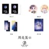 【現貨/赠加固包装】妖怪公寓 | 横排 | 預售禮齊全 | 醉飲長歌 | 葭霏 | 原耽 | 无删减 | BL