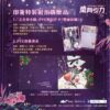 【現貨/赠加固包装】萬有引力1｜万有引力1｜印签特装组｜骑鲸南去｜爱呦 | 原耽 | 无删减 | BL
