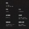【現貨/赠加固包装】破雲Ⅱ吞海 | 破云Ⅱ吞海 | 精装典藏版 | 預售礼齐全 | 淮上 | 葭霏 | 原耽 | 无删减 | BL