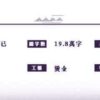 【現貨/前x/赠加固包装】五界交通安全手冊 | 五界交通安全手册 | 特簽版 | 繁體豎排 | 控而已 | 凌雲 | 原耽 | 无删减 | BL