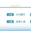【現貨/前x/赠加固包装】晝夜長川 | 昼夜长川 | 特簽版 | 繁體豎排 | 控而已 | 凌雲 | 原耽 | 无删减 | BL