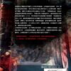 【现货/赠加固包装】Deadman Switch：末日校园1｜아이제（Eise）｜爱呦｜韩耽 | 无删减 | BL