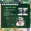 【現貨/赠加固包装】萬有引力2｜万有引力2 | 印签特装组 | 骑鲸南去 | 爱呦 | 原耽 | 无删减 | BL