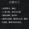 【现货/赠加固包装】人间失守 | 斑衣白骨 | 简体横排 | 苏亭 | 原耽 | 无删减 | BL