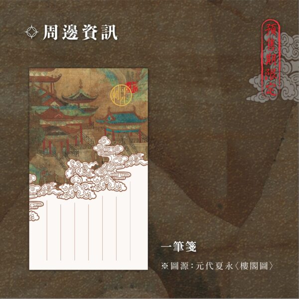 【預售/出货时间待定/赠加固包装】平生刺 | 简体横排 | 芥末君 | 没谱 | 原耽 | 无删减 | 不可合并其他品项书籍下单