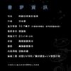 【預售/出货时间待定/赠加固包装】阿爾伯特來自地球 | 阿尔伯特来自地球 | 繁体竖排 | 芥末君 | 没谱 | 原耽 | 无删减 | 不可合并其他品项书籍下单