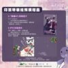 【現貨/赠加固包装】萬有引力3｜万有引力3 | 印签特装组 | 骑鲸南去 | 爱呦 | 原耽 | 无删减 | BL