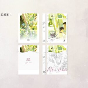 【預售/出货时间待定/赠加固包装】和宿敌结婚当天一起重生了 | 横排 | 双封版 | 林知落 | 葭霏 | 原耽 | 无删减 | 不可合并其他品项书籍下单