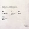 【預售/出货时间待定/赠加固包装】和宿敌结婚当天一起重生了 | 竖排 | 双封版 | 林知落 | 葭霏 | 原耽 | 无删减 | 不可合并其他品项书籍下单