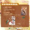 【現貨/赠加固包装】萬有引力4｜万有引力4 | 印签特装组 | 骑鲸南去 | 爱呦 | 原耽 | 无删减 | BL