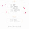 【現貨/赠加固包装】玫瑰美人 | 特簽版 | 默認瑕疵 | 微風幾許 | 槐安 | 原耽 | 无删减 | BL