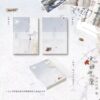 【預售/不需要補拍截圖/赠加固包装】寒蝉噤声 | 特签版 | 简体横排 | 偶然记得 | 苏亭 | 原耽 | 无删减 | 不可合并其他品项书籍下单