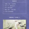 【現貨/赠加固包装】小羊駝 | 小羊驼 | 特签版 | 无聊到底 | 墨扉 | 百合 | 无删减 | GL