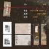 【預售/不需要補拍截圖/赠加固包装】野蛟戏傲鸟 | 特签版 | 简体横排 | 偶然记得 | 苏亭 | 原耽 | 无删减 | 不可合并其他品项书籍下单