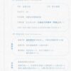 【現貨/赠加固包装】北城天街｜非天夜翔 | 槐安 | 原耽 | 无删减 | BL