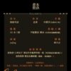 【现货/赠加固包装】无路可退 | 北南 | 特签版 | 横排 | 威向 | 原耽 | 无删减 | BL