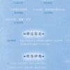 【现货/赠加固包装】逢場入戲 | 特簽版 | 寧遠 | 海棠 | 百合 | 无删减 | GL