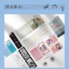 【现货/赠加固包装】逢場入戲 | 特簽版 | 寧遠 | 海棠 | 百合 | 无删减 | GL