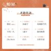 【现货/赠加固包装】燎原 | 通販版 | 不问三九 | 没谱 | 原耽 | 无删减 | BL
